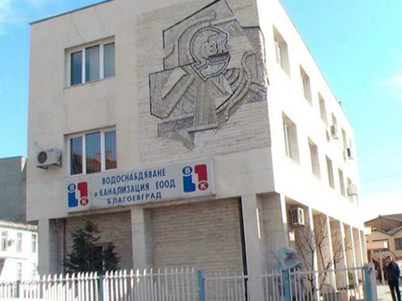 Спират водата в Разлог, ето кога и къде...