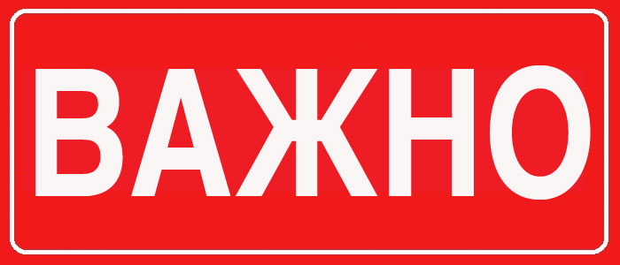 Мобилен събирателен пункт за безплатно приемане на опасни отпадъци